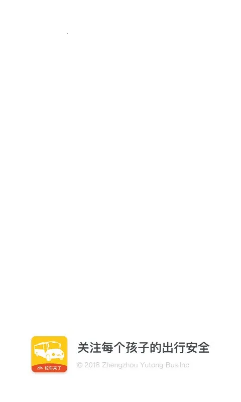 У������(У����Ϣ��)v2.3.4 �ֻ���