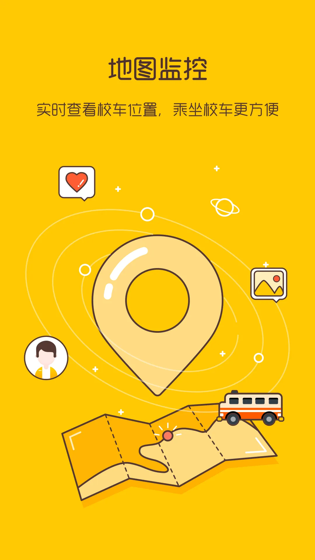 У������(У����Ϣ��)v2.3.4 �ֻ���