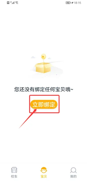 У������(У����Ϣ��)