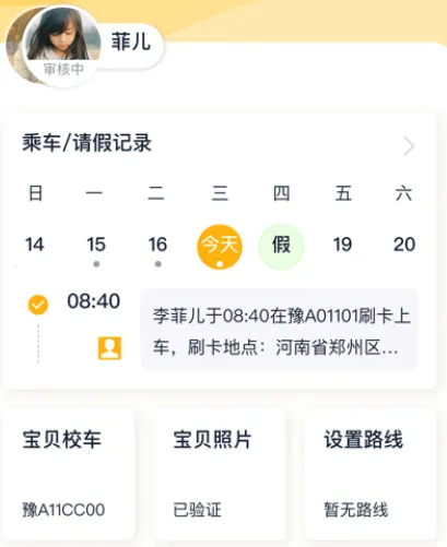 У������(У����Ϣ��)