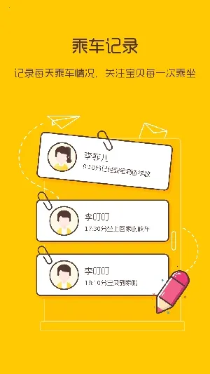 У������(У����Ϣ��)