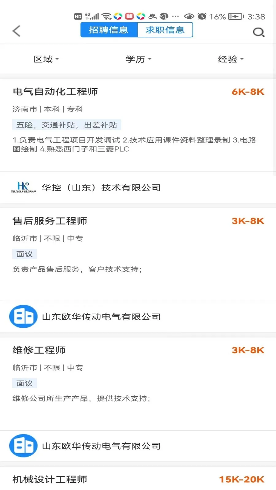 ����ʦe��(���̶๦��)v2.3.4 ��׿��