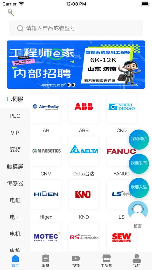 ����ʦe��(���̶๦��)v2.3.4 ��׿��