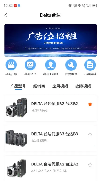 ����ʦe��(���̶๦��)