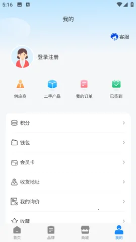 ����ʦe��(���̶๦��)v2.3.4 ��׿��