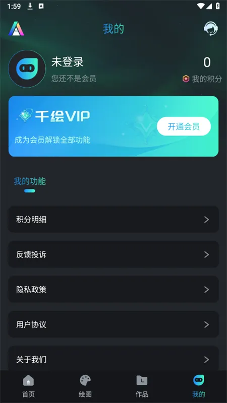 AIǧ��(AI��Ӱ��)v1.0.1 ��׿��