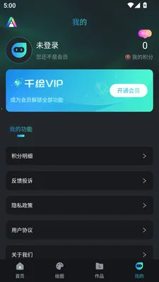 AIǧ��(AI��Ӱ��)v1.0.1 ��׿��