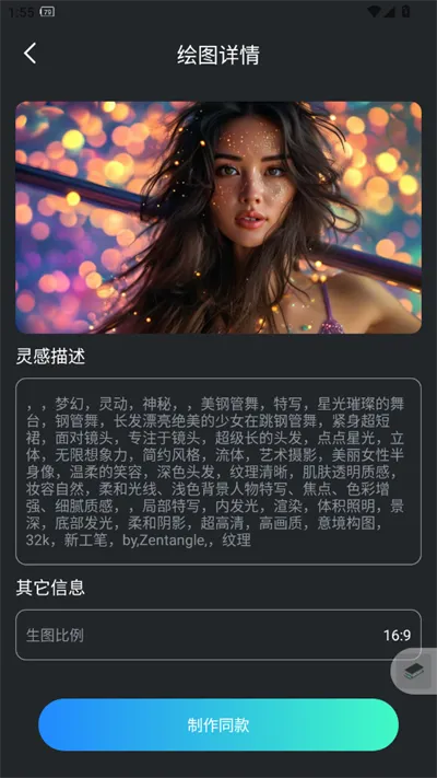 AIǧ��(AI��Ӱ��)v1.0.1 ��׿��