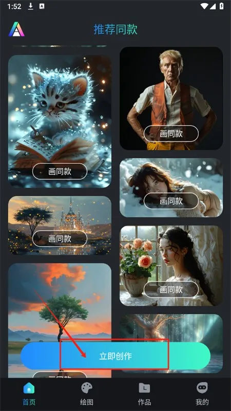 AIǧ��(AI��Ӱ��)