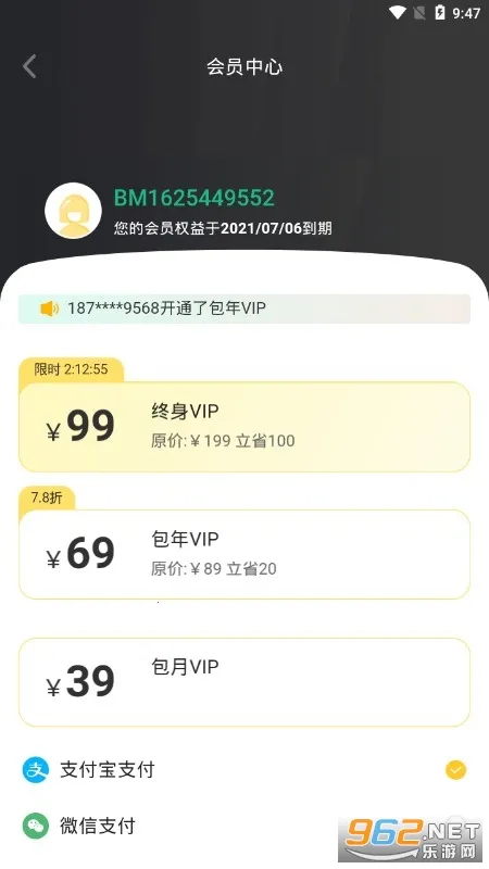 ��Ƶ��������(��Ƶ������Ч)v1.11.0 �ֻ���