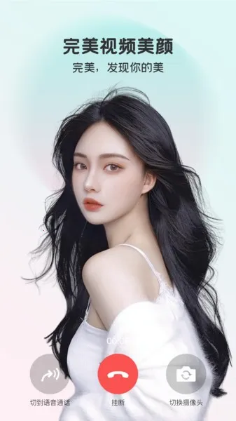 ��Ƶ��������(��Ƶ������Ч)v1.11.0 �ֻ���