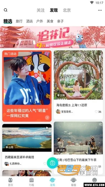 AI������(д��������)v1.5.0.0 ��׿��