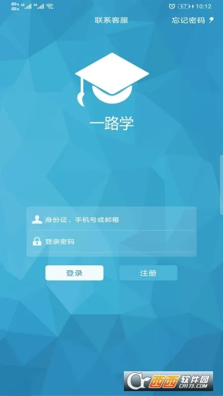 һ·ѧ(����ѧϰ��)v4.8.5 �ֻ���