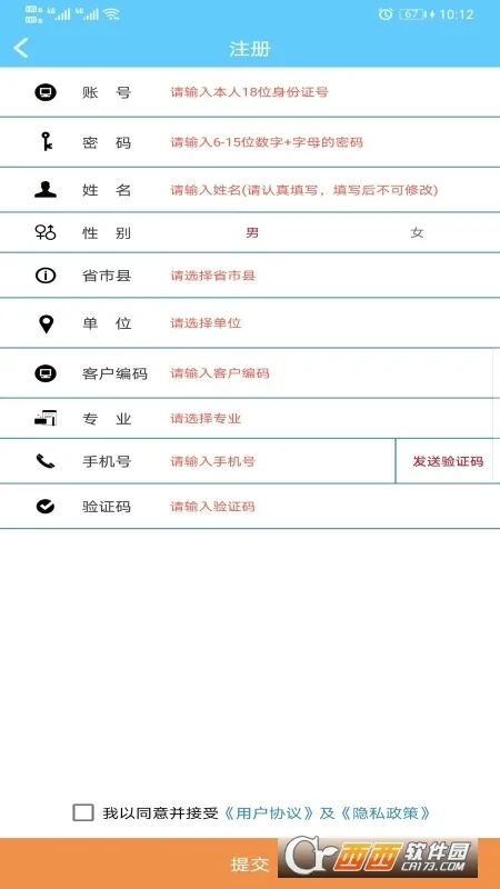 һ·ѧ(����ѧϰ��)v4.8.5 �ֻ���