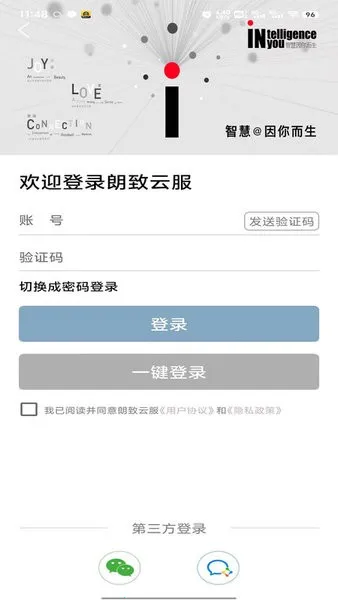 �����Ʒ�2025���ذ�װv1.2.21 ��׿��