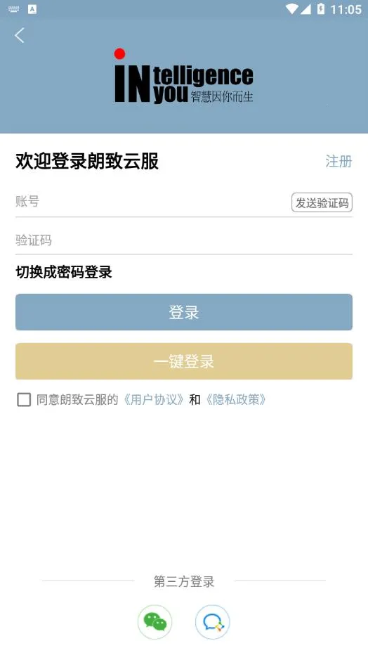 �����Ʒ�2025���ذ�װv1.2.21 ��׿��