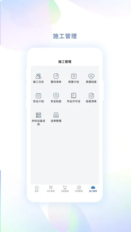 Ӯʱ��PM(����ȫ�ܿ�)v1.2.5 �ֻ���