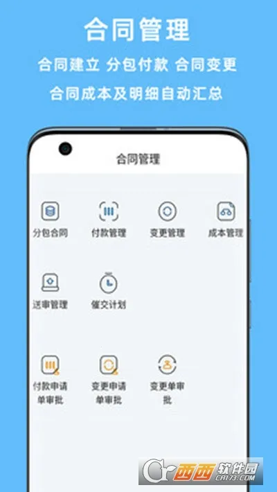 Ӯʱ��PM(����ȫ�ܿ�)