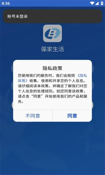 �������(��ҵ����ͨ)v1.2.6 ��׿��