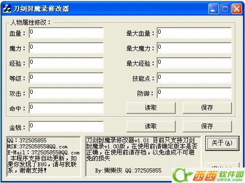 ������ħ¼2025���ذ�װv1.1.20 �ֻ���