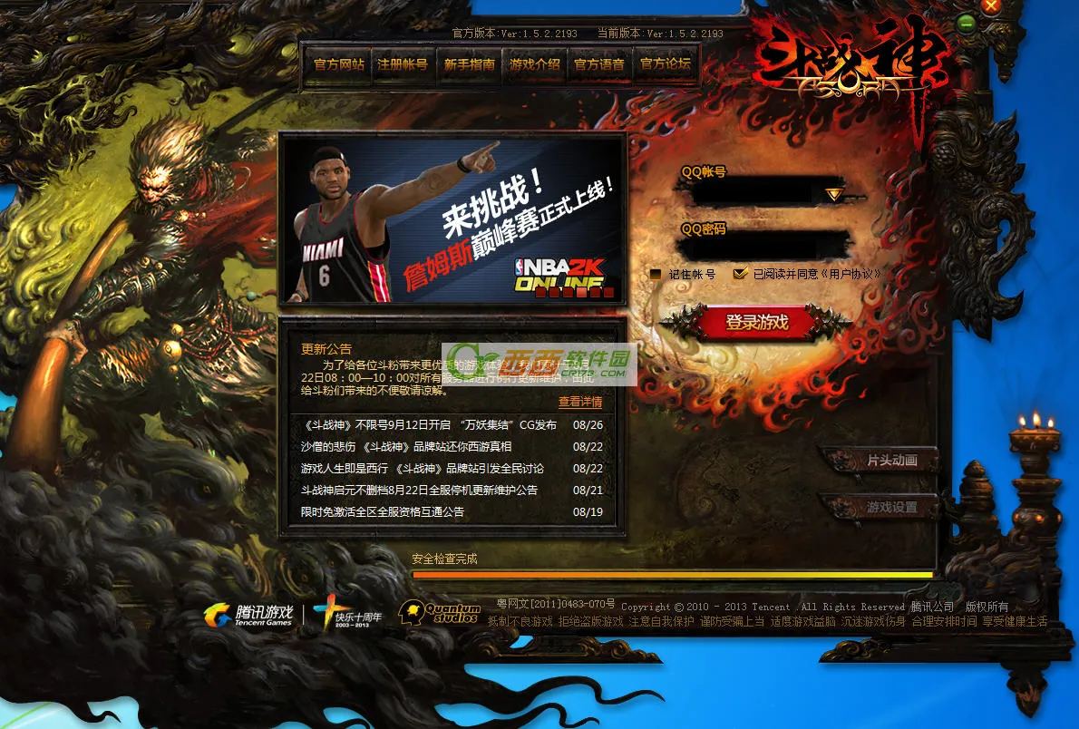 ��ս��׿���ֻ���v1.0.7 �ֻ���