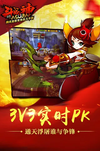 ��ս��׿���ֻ���v1.0.7 �ֻ���