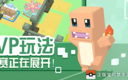 宝可梦大冒险(宝可梦冒险) 宝可梦大冒险(宝可梦冒险)