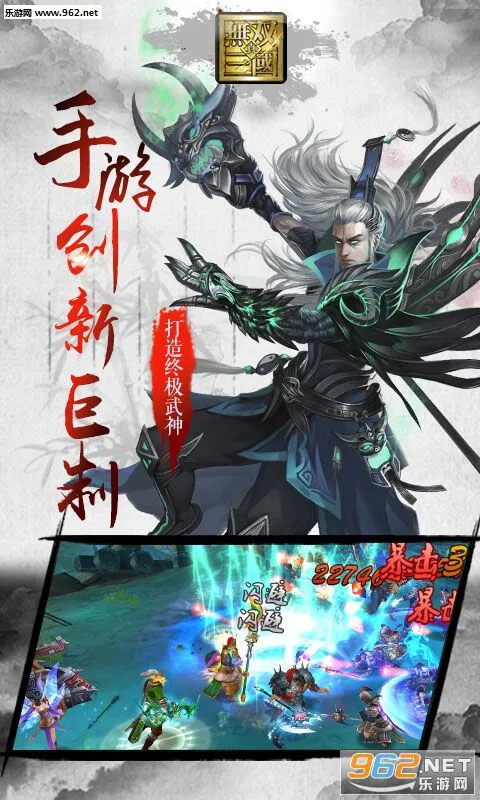 ������˫(����ս������)v1.8.474 �ֻ���