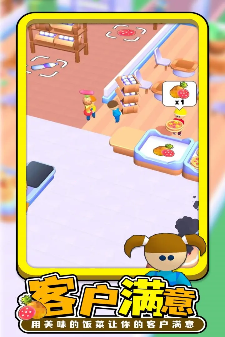 ÿ������(ģ��������)v1.0.2 ��׿��