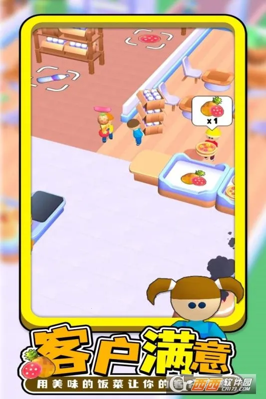 ÿ������(ģ��������)v1.0.2 ��׿��