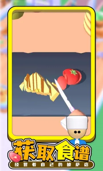 ÿ������(ģ��������)v1.0.2 ��׿��