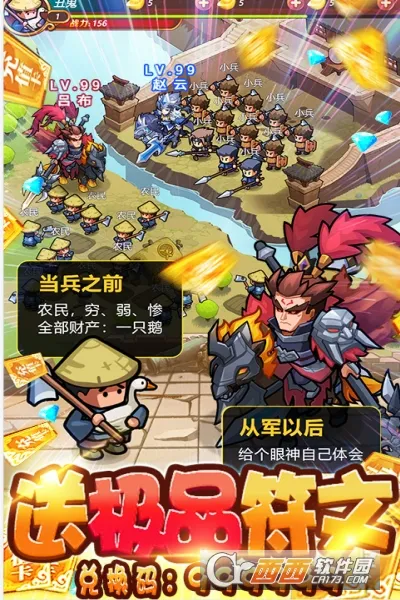 我的帝国2025最新版本 我的帝国2025最新版本