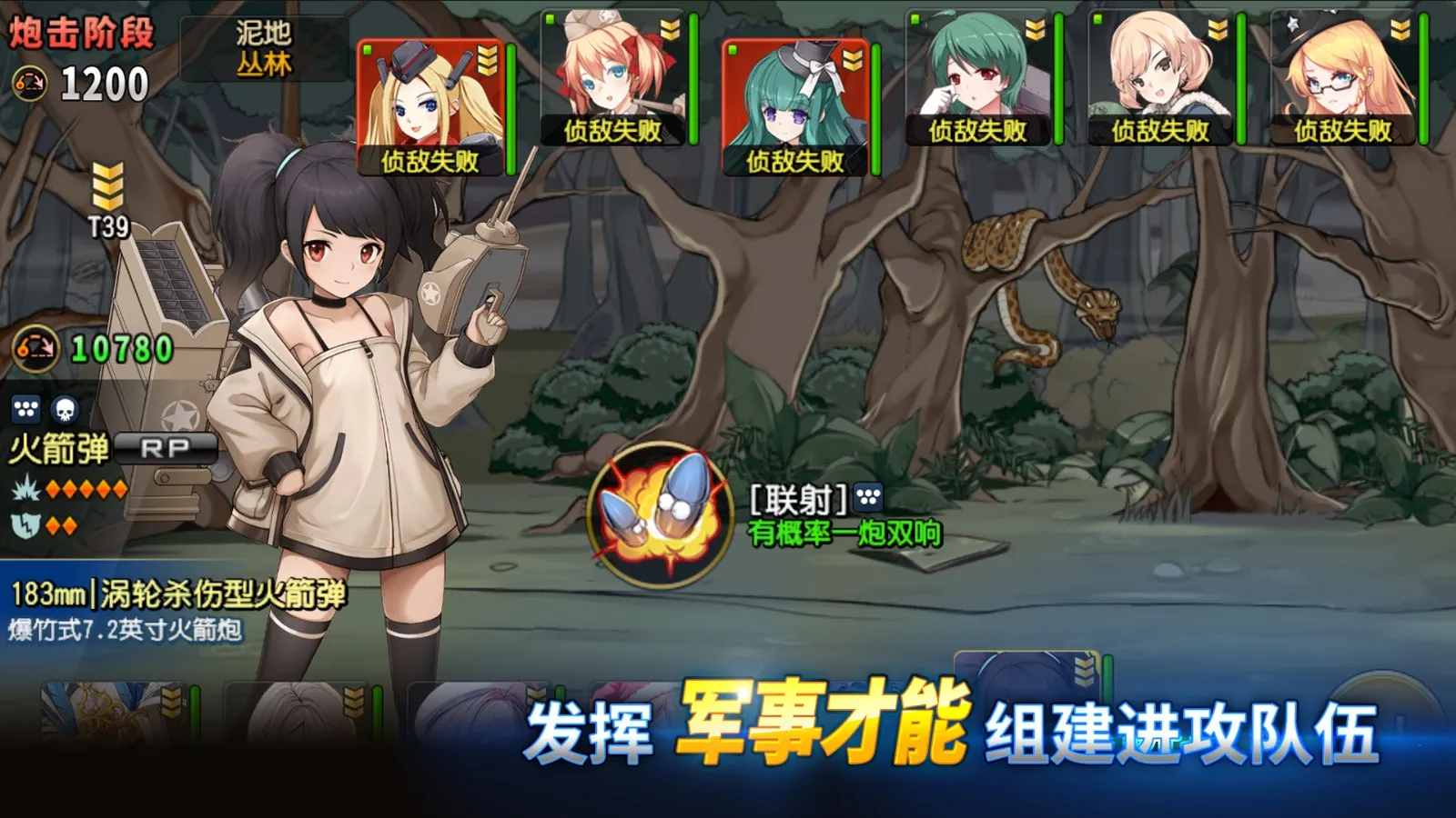 ����������(̹����ս��)v1.16 ��׿��