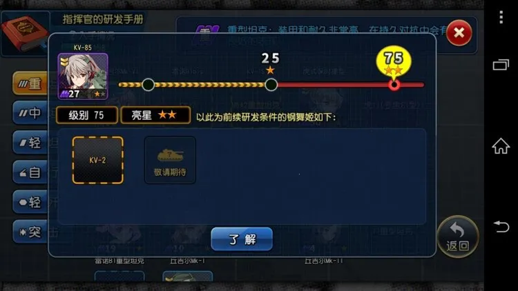 ����������(̹����ս��)