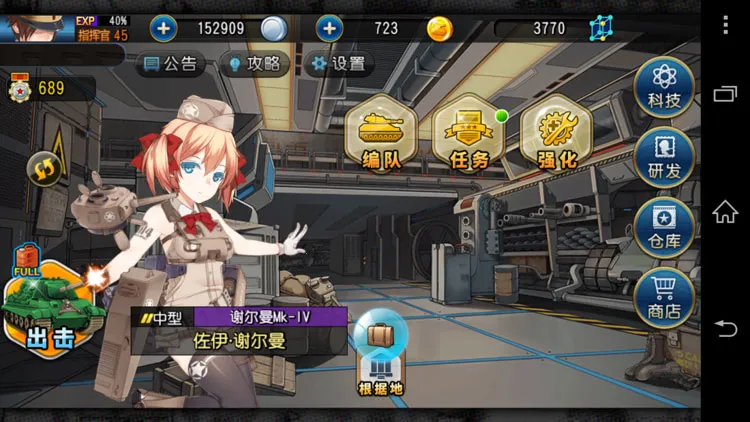 ����������(̹����ս��)