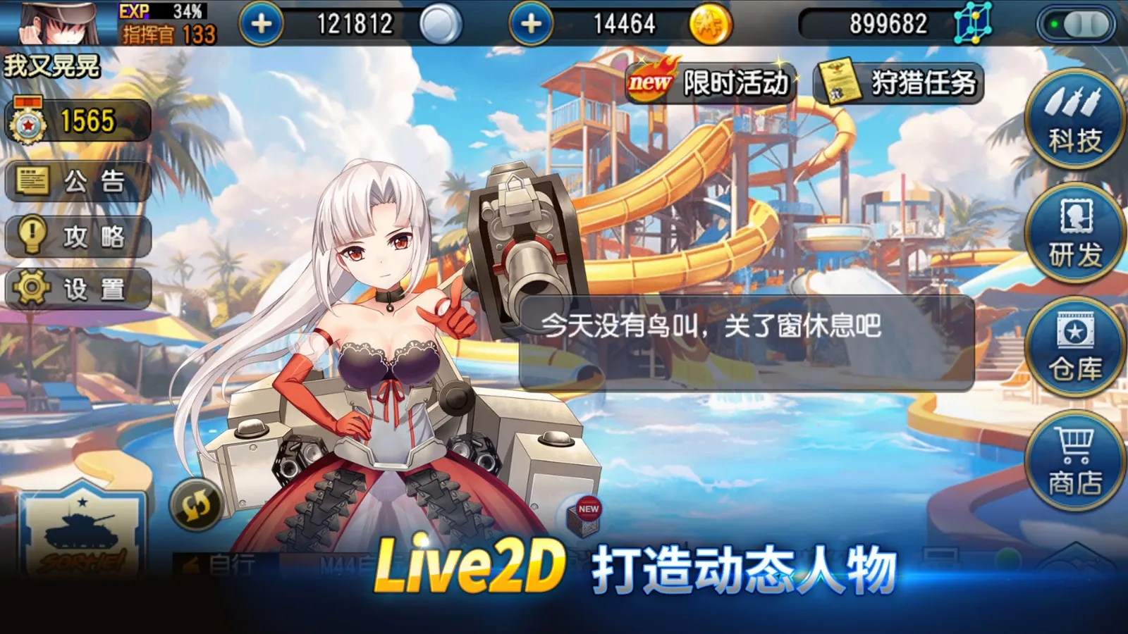 ����������(̹����ս��)v1.16 ��׿��