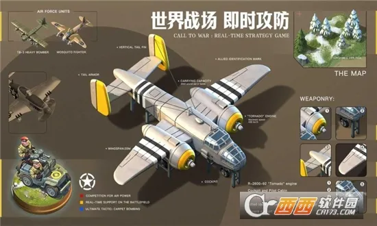 �ҵ�ս����׿���ֻ���v1.2101 ��׿��