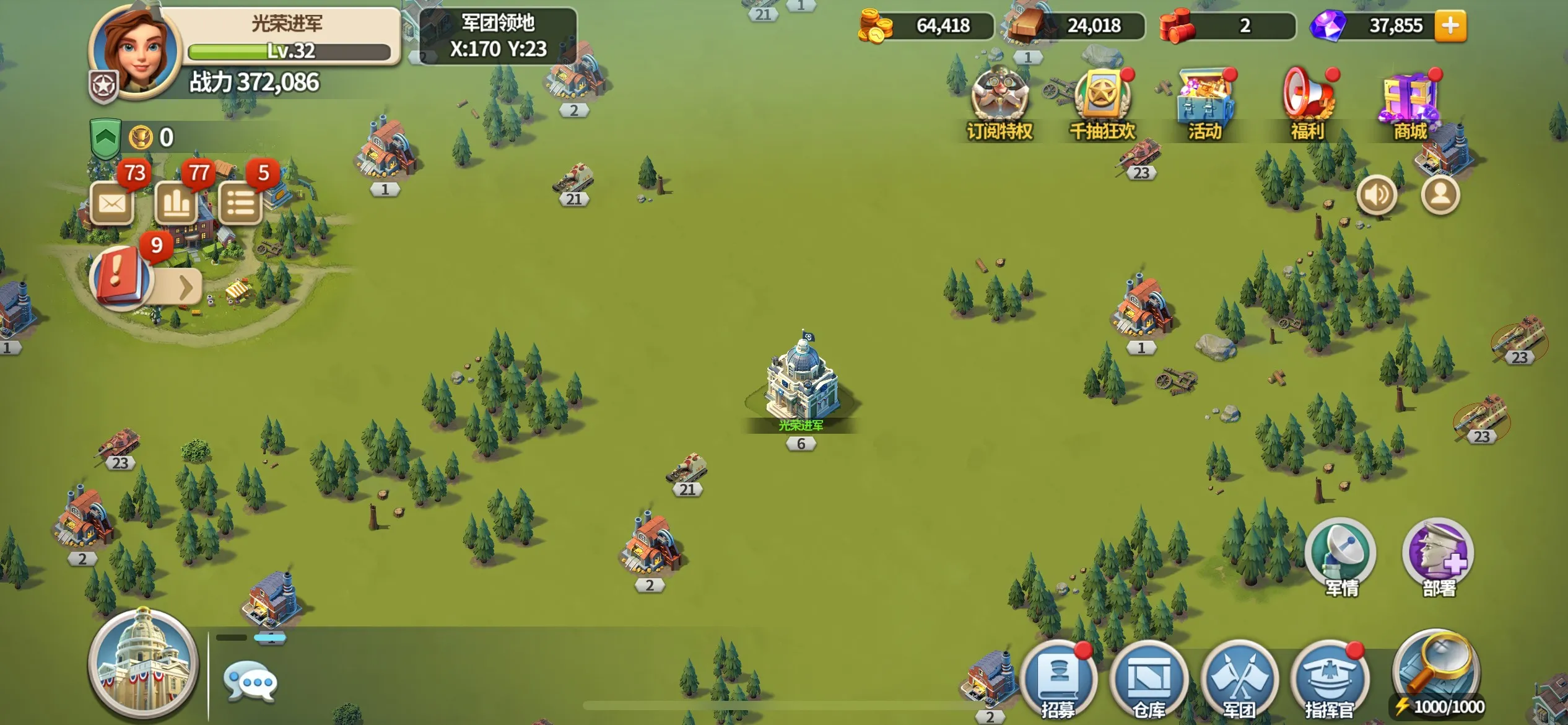 我的战争安卓版手机版 我的战争安卓版手机版