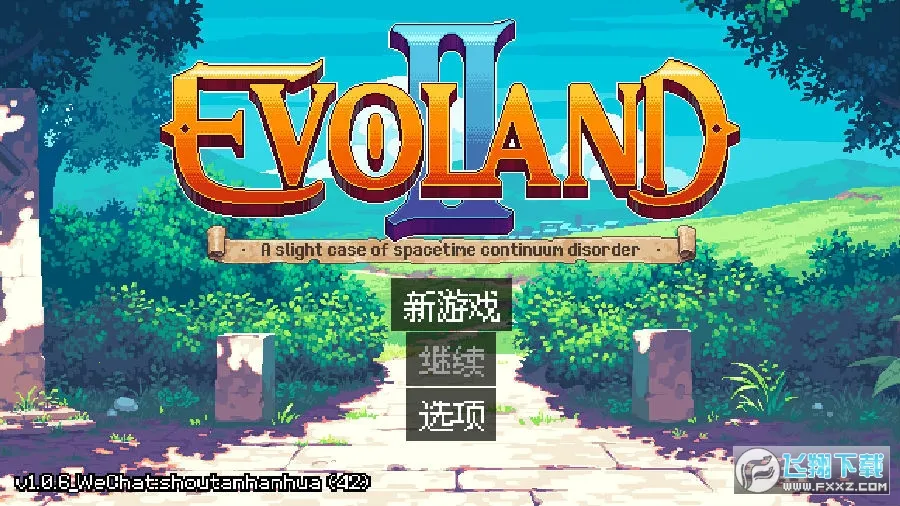 进化之地22025官方正版 进化之地22025官方正版