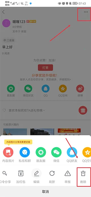 掌握江夏2025最新版本 掌握江夏2025最新版本