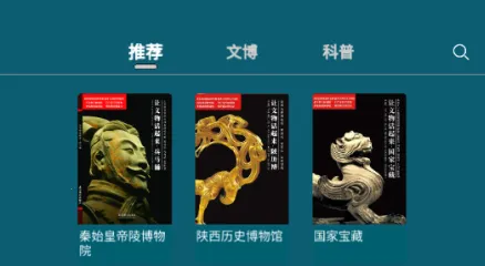 数字昆仑(AR互动体验) 数字昆仑(AR互动体验)