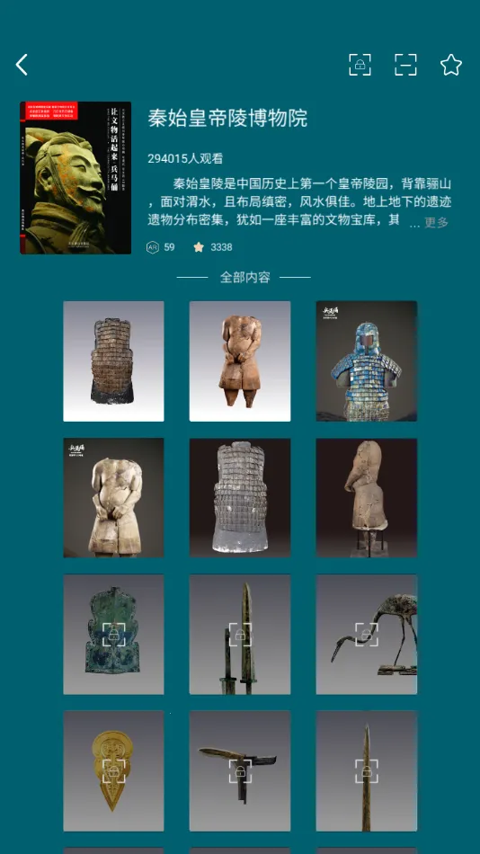 ��������(AR��������)v1.0.1 �ֻ���