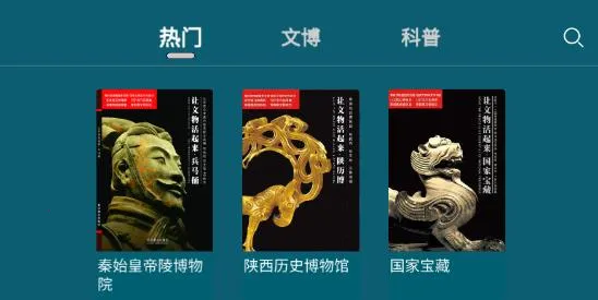 数字昆仑(AR互动体验) 数字昆仑(AR互动体验)