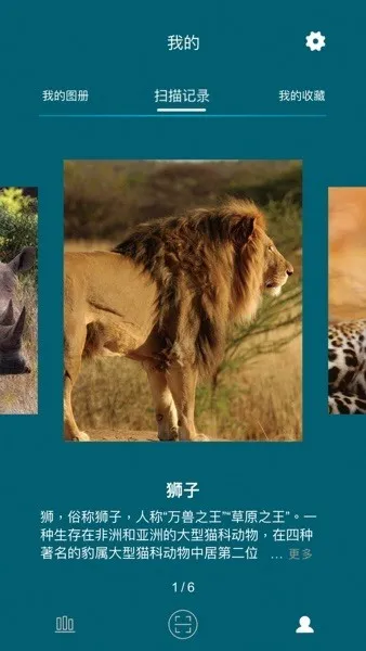 数字昆仑(AR互动体验) 数字昆仑(AR互动体验)