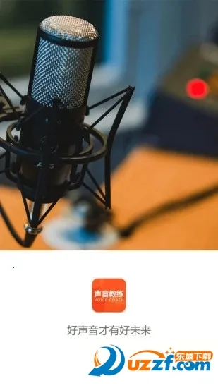 ��������2025����v1.1.2 �ֻ���