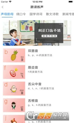 ��������2025����v1.1.2 �ֻ���