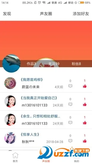 ��������2025����v1.1.2 �ֻ���