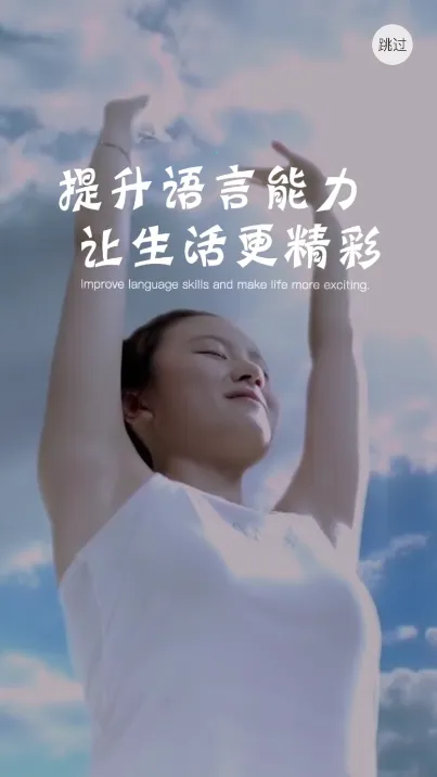 声音教练2025下载 声音教练2025下载