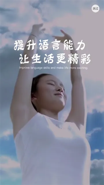 声音教练2025下载 声音教练2025下载