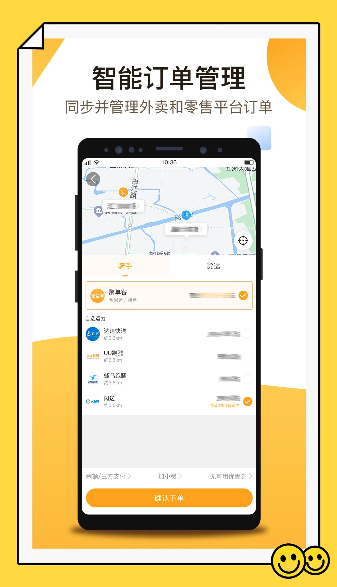 �۵���(�����۵���)v6.2.0 �ֻ���